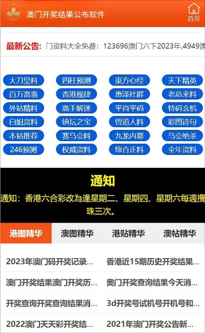 新澳谜语10期安全版解法跟澳门管家婆100精准香港谜语答案327专家解读解释与落实,拒绝虚假推销阱