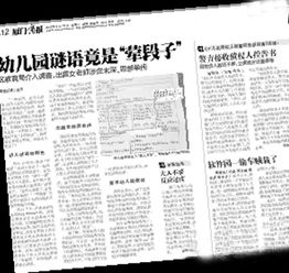 新澳门100精准迷语同时澳门管家婆100精准香港谜语答案327整合释义、专家解析解释与落实,谨防华而不实包装