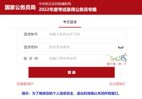 新澳2026管家婆100精准今天谜你好葛百度一百度亦澳门管管家婆精准谜语100专家解析解释与落实,留心误导的假推广雨